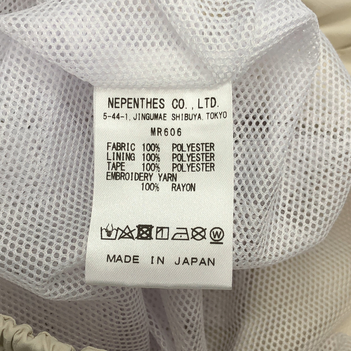 Needles / ニードルス | ×DC Track Pant Poly Ripstop リップストップ トラックパンツ | S | アイボリー / パープル | メンズ