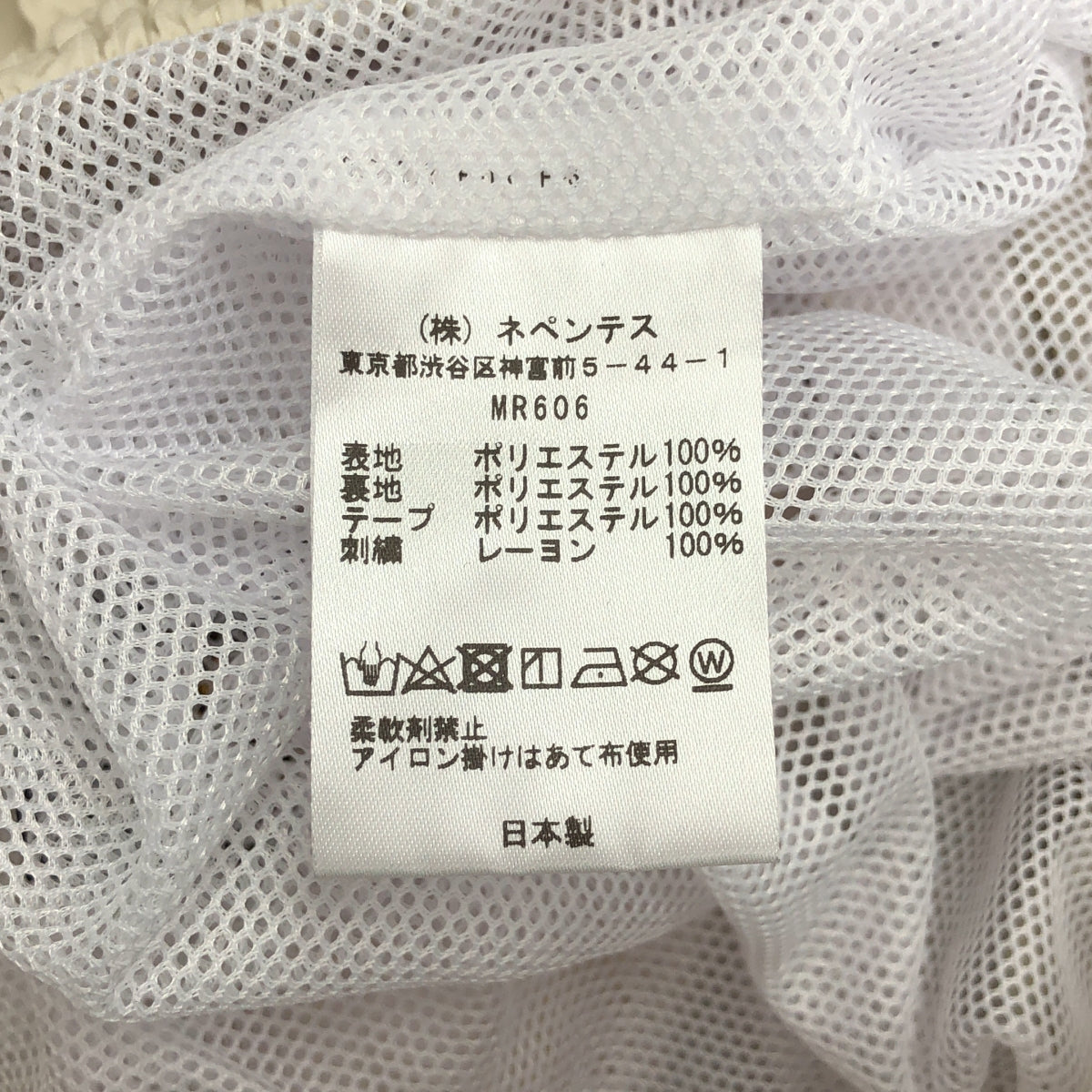 Needles / ニードルス | ×DC Track Pant Poly Ripstop リップストップ トラックパンツ | S | アイボリー / パープル | メンズ