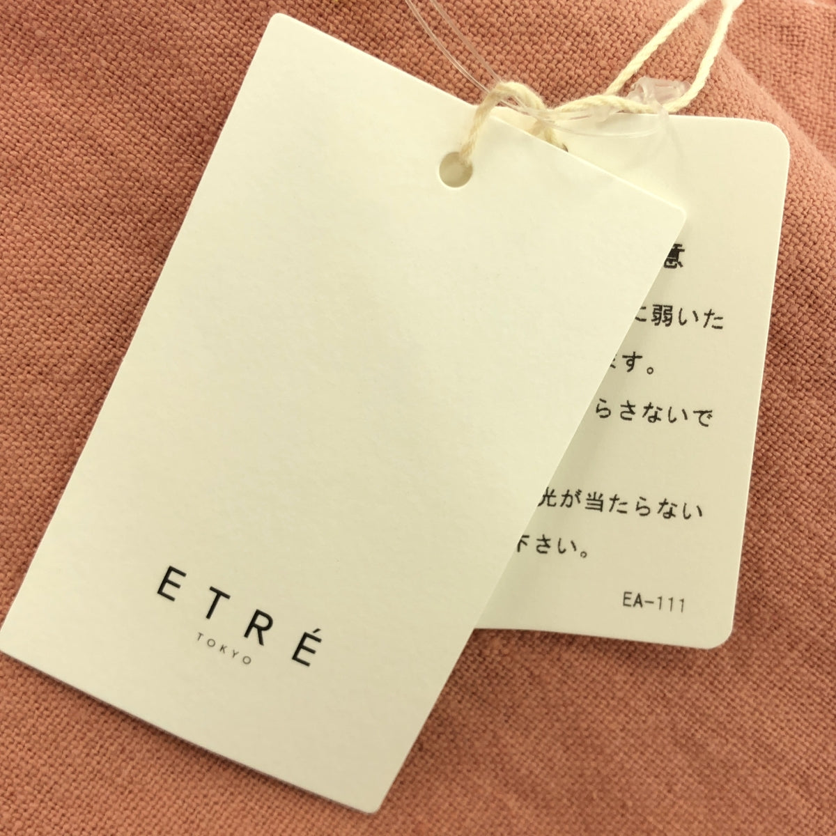 ETRE TOKYO | Back twist sleeveless dress | F | Women's