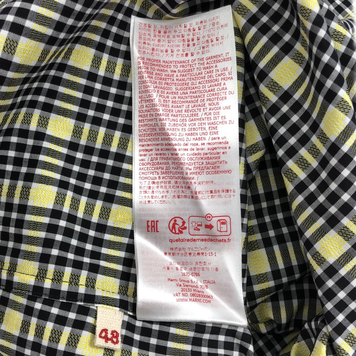 全新 MARNI | 2024 春夏系列 | 棉質超大格紋羈絆襯衫 | 48 碼 | 黑色/黃色 | 男裝款