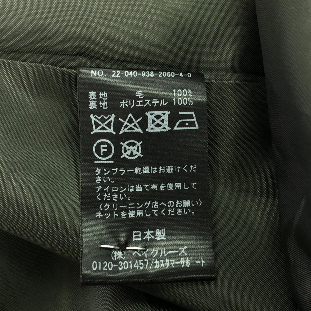 【美品】  VERMEIL par iena / ヴェルメイユパーイエナ | ×スタイリスト別注 2WAY ツイルロングジレワンピース | グレー | レディース