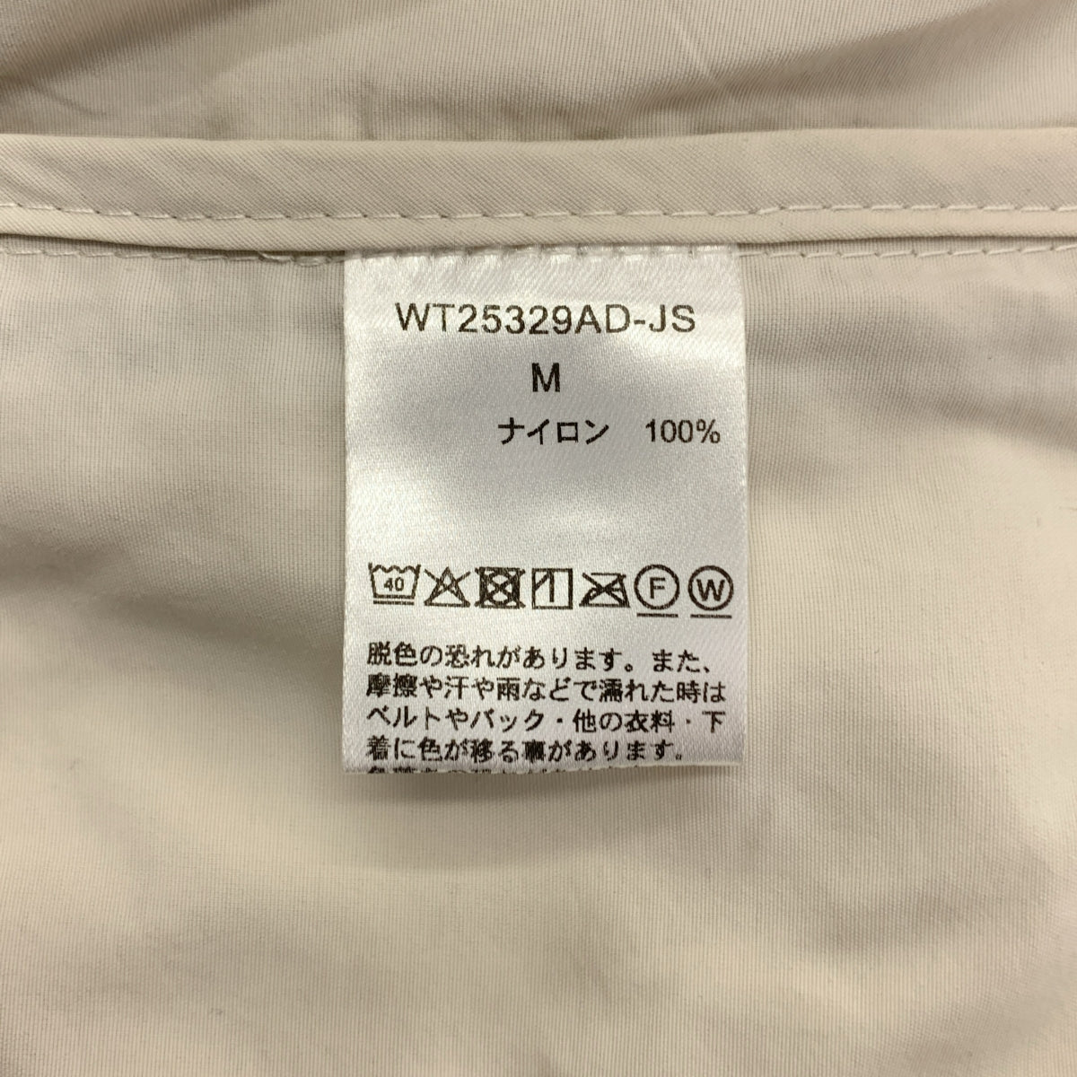 WILD THINGS / ワイルドシングス | 2025SS | × JOURNAL STANDARD / relume WS CHAMONIX JKT シャモニージャケット マウンテンパーカー | M | レディース