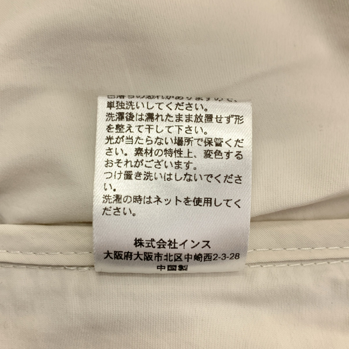 WILD THINGS / ワイルドシングス | 2025SS | × JOURNAL STANDARD / relume WS CHAMONIX JKT シャモニージャケット マウンテンパーカー | M | レディース