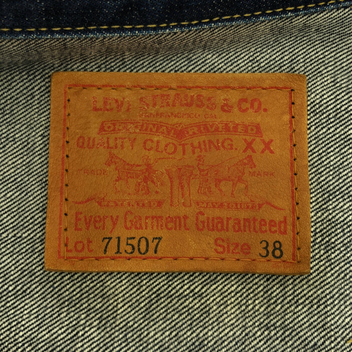 Levi's / リーバイス | 71507 / セカンド セルビッチ 濃紺 デニムジャケット | 38 | メンズ