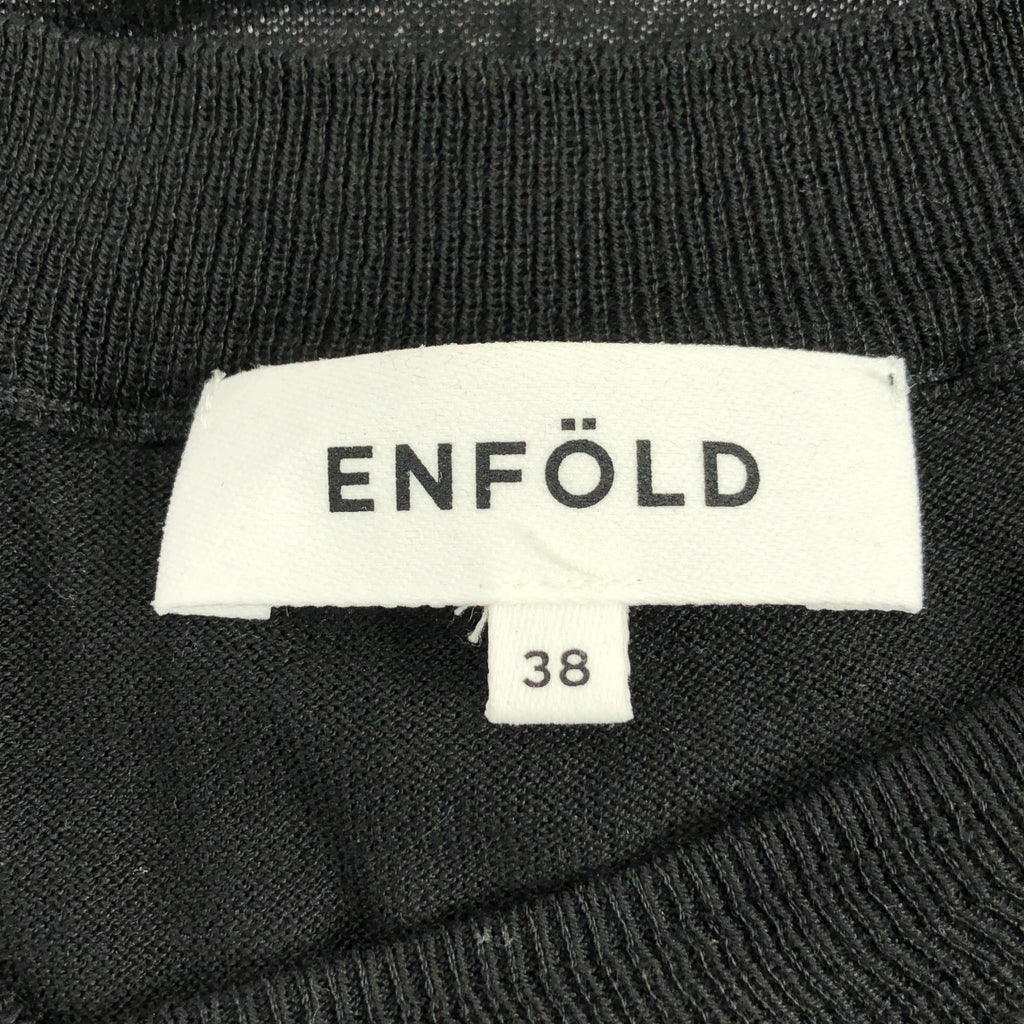 ENFOLD / エンフォルド | シルク コットン Vネック ニット | 38 | レディース