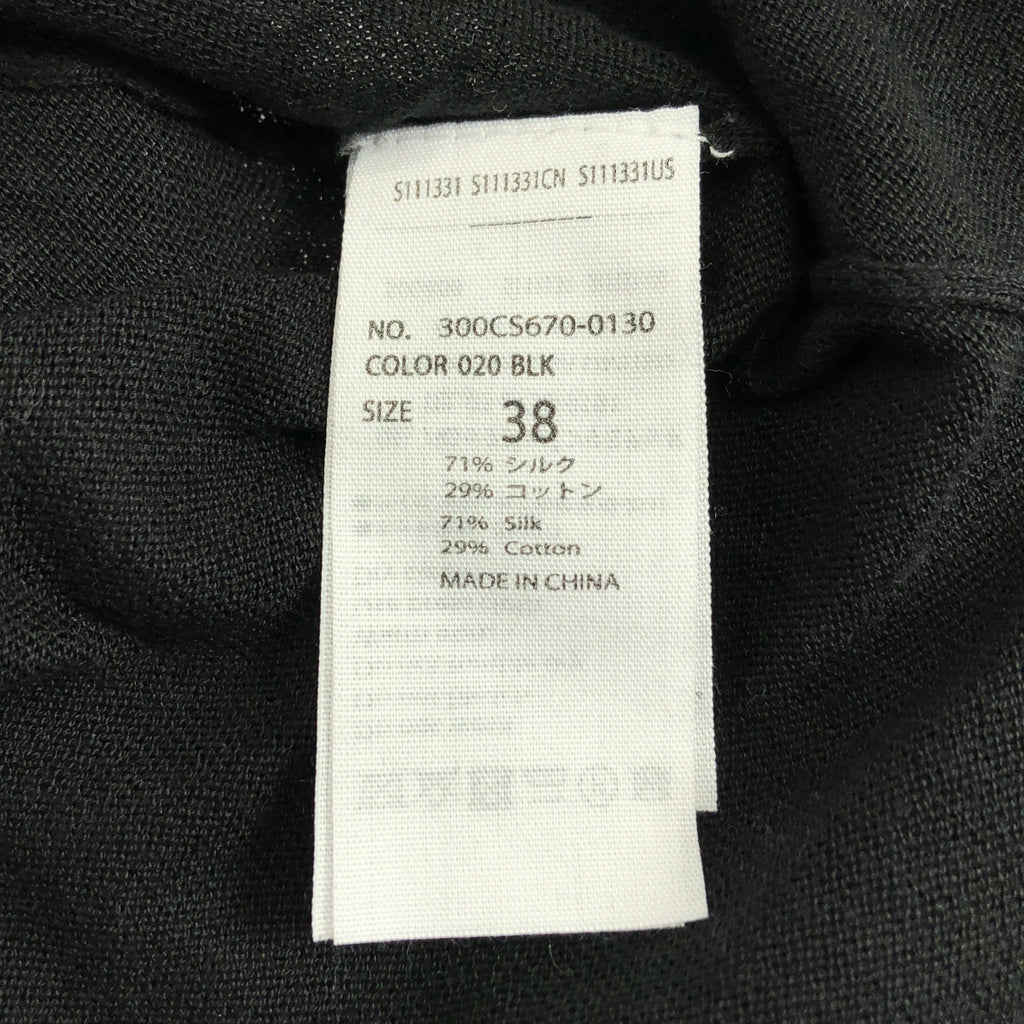 ENFOLD / エンフォルド | シルク コットン Vネック ニット | 38 | レディース