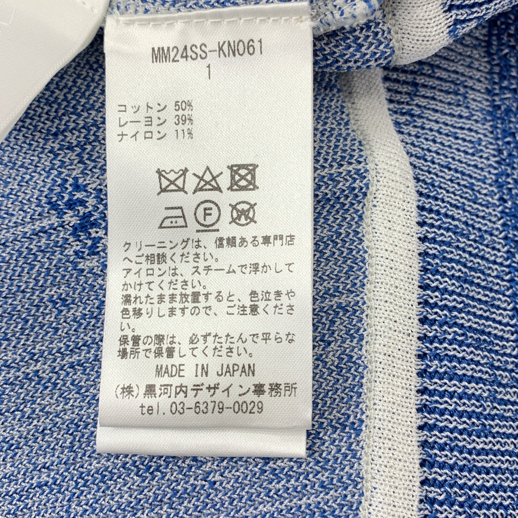 Mame Kurogouchi / マメクロゴウチ | 2024SS | Asymmetric Pattern Knitted Top アシンメトリー 陶片 ノースリーブニット | 1 | レディース