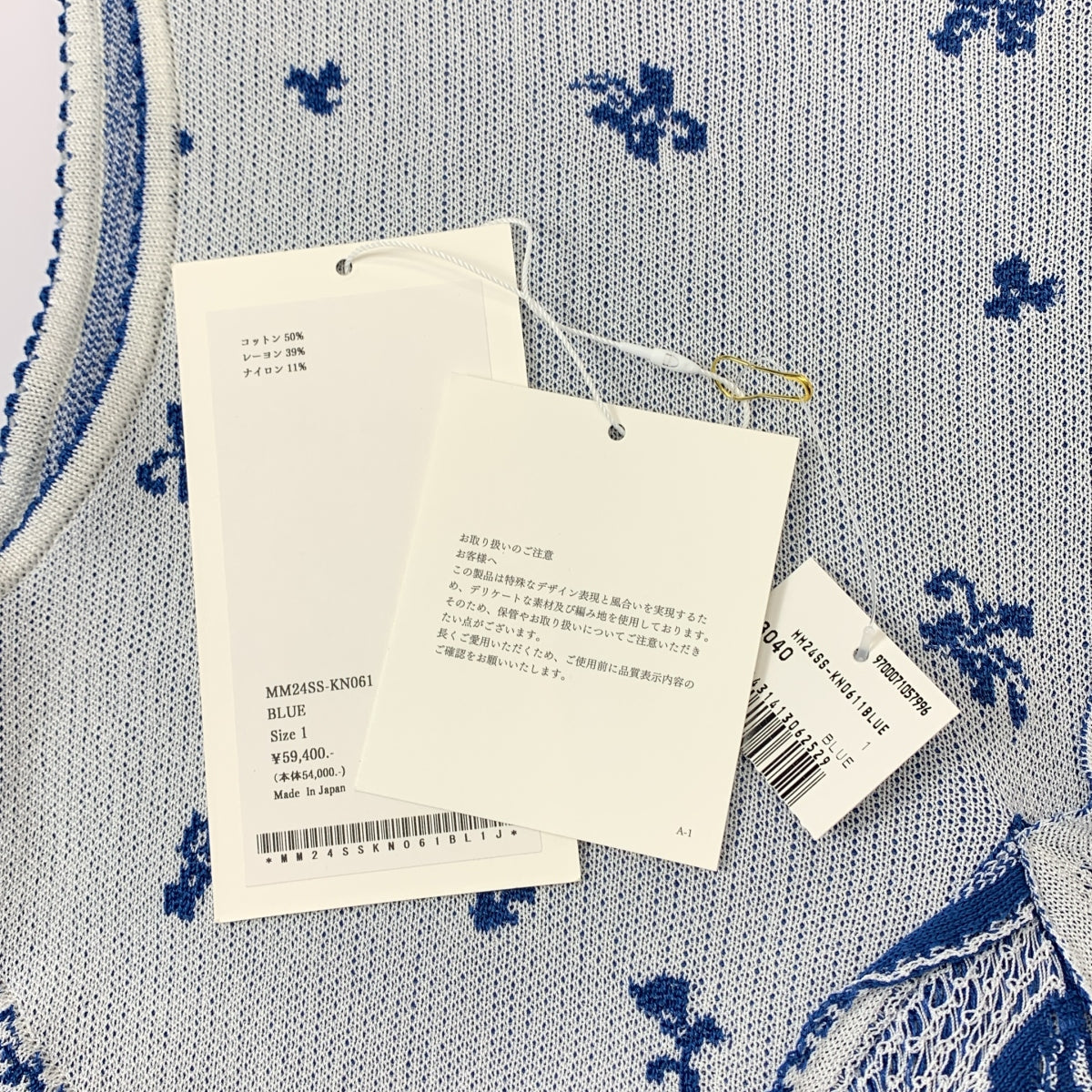 Mame Kurogouchi / マメクロゴウチ | 2024SS | Asymmetric Pattern Knitted Top アシンメトリー 陶片 ノースリーブニット | 1 | レディース