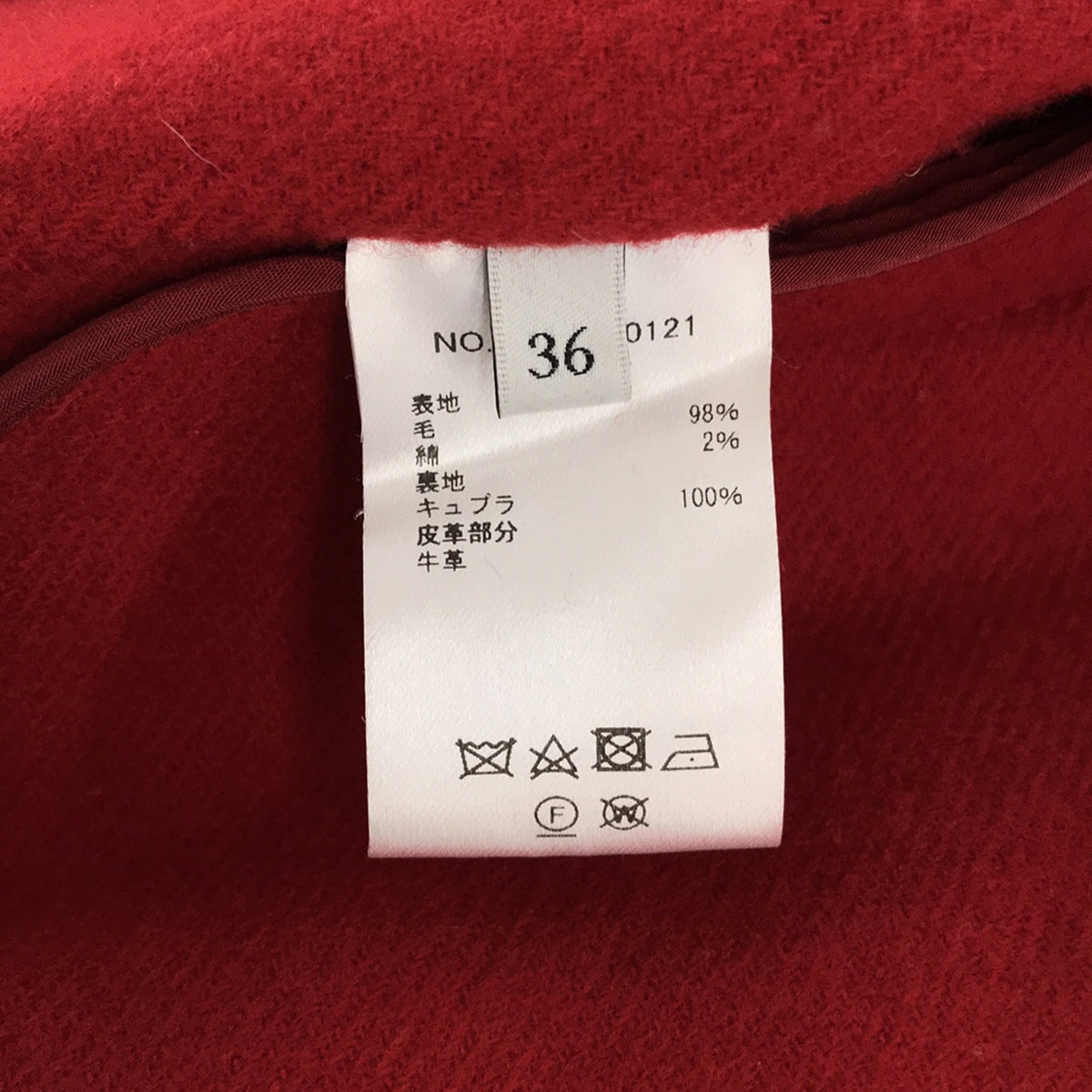 ebure / Ebur | × Ron Herman special order duffle coat | 36 | Red | Women's