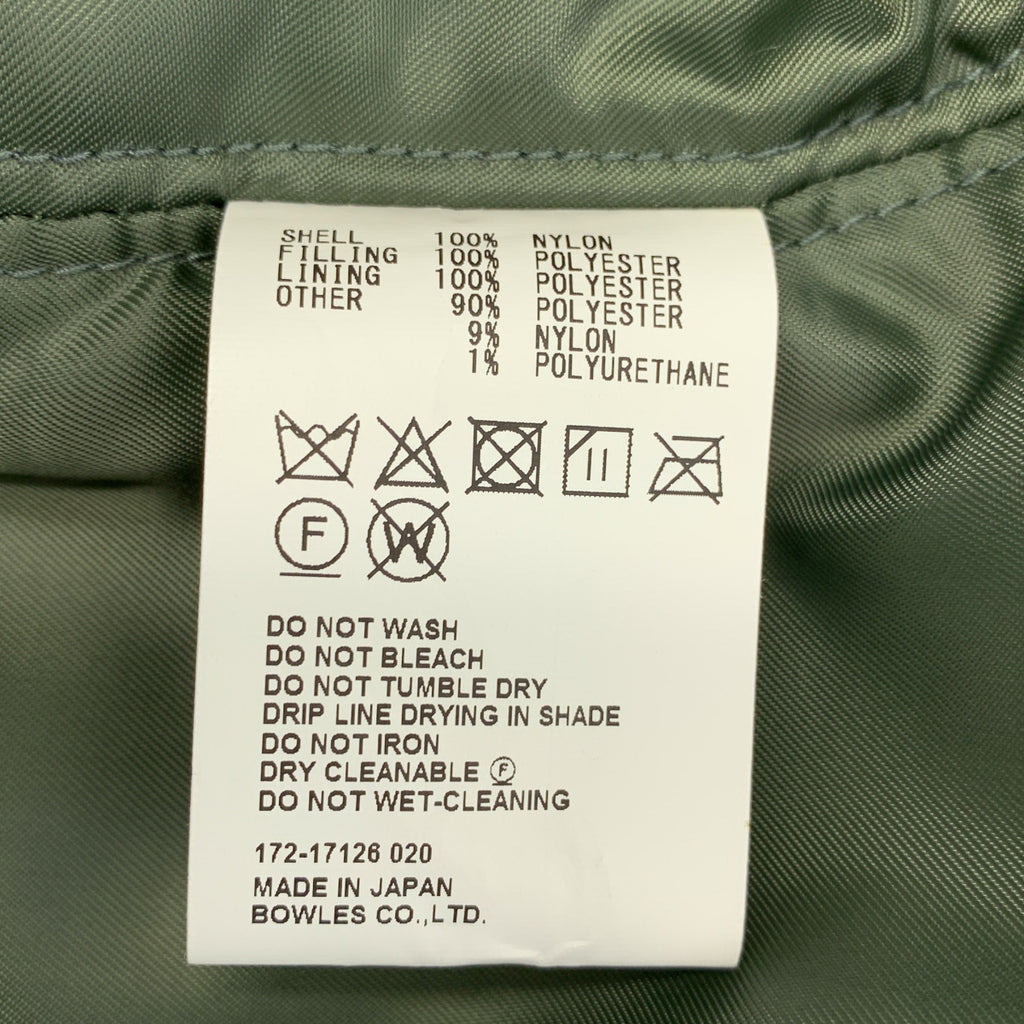 HYKE / 하이크 | MA-1 TYPE BOLERO JACKET / 밀리터리 볼레로 비행 폭격기 재킷 블루존 | 2 |