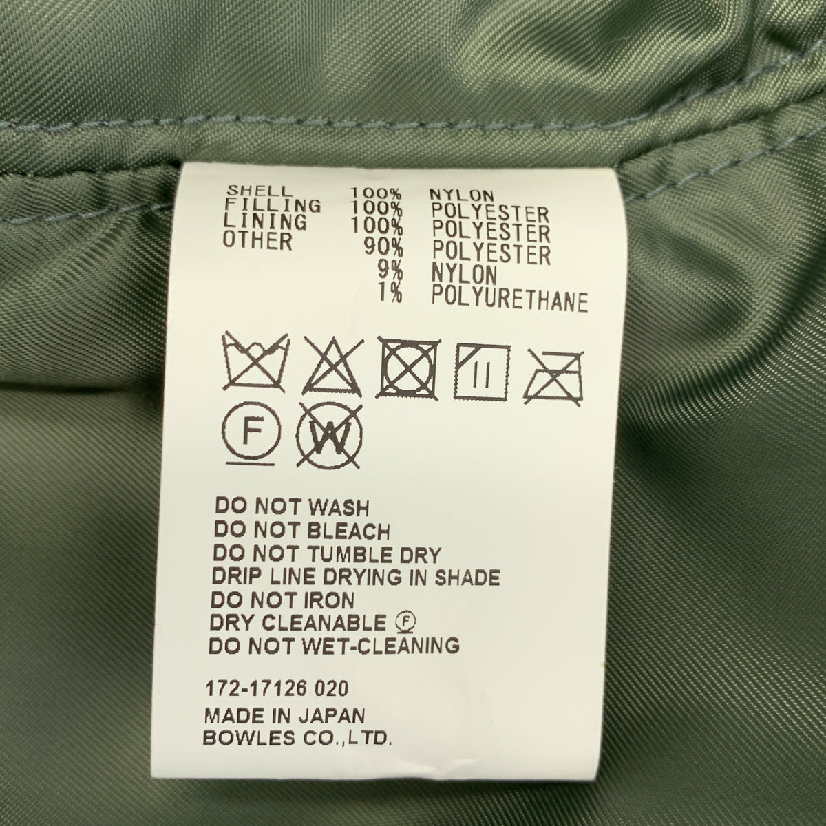 HYKE / 하이크 | MA-1 TYPE BOLERO JACKET / 밀리터리 볼레로 비행 폭격기 재킷 블루존 | 2 |