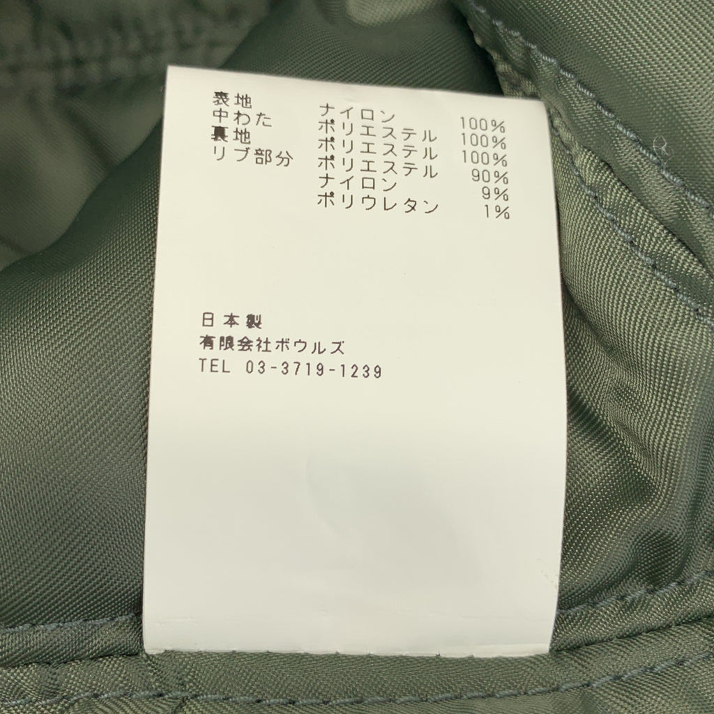 HYKE / 하이크 | MA-1 TYPE BOLERO JACKET / 밀리터리 볼레로 비행 폭격기 재킷 블루존 | 2 |