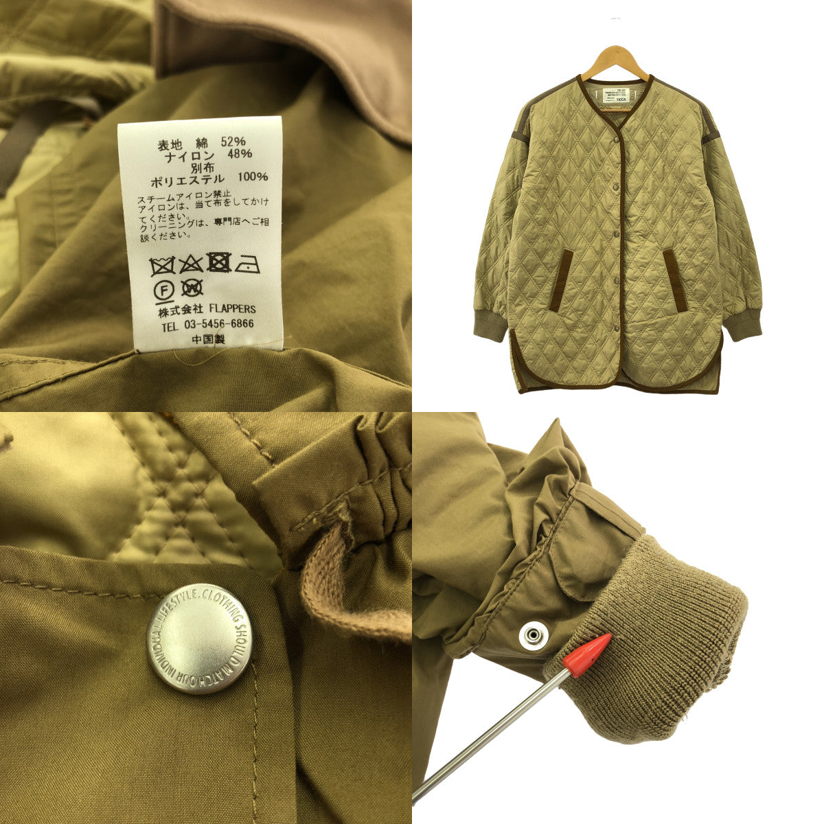 蒂卡 |抽繩外套 / 可拆式內襯 | F |布朗 |女性的