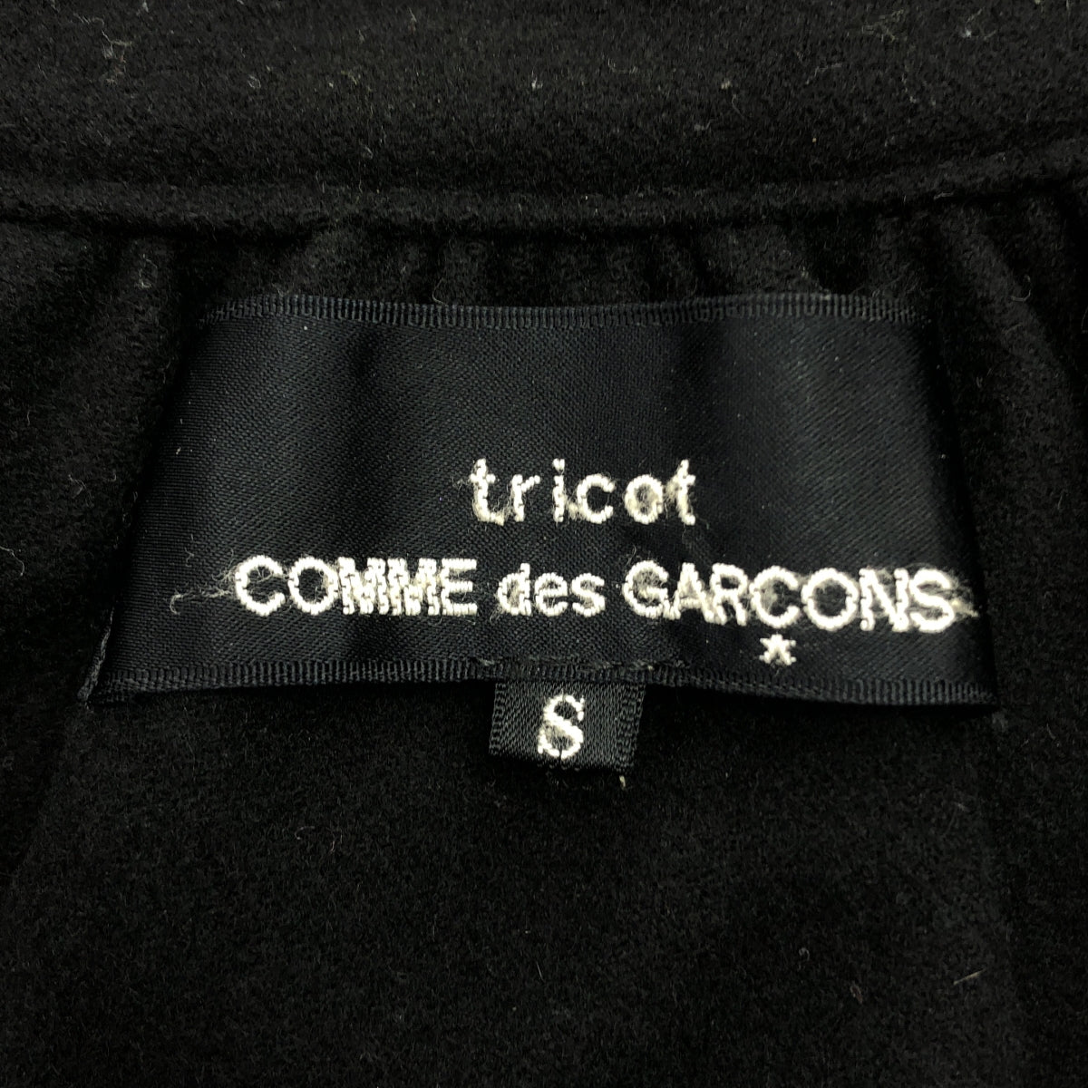 COMME des GARÇONS 針織羊毛外套 | 2010 秋冬系列 | 羊毛褶皺拉鍊外套 | S 碼 | 女款