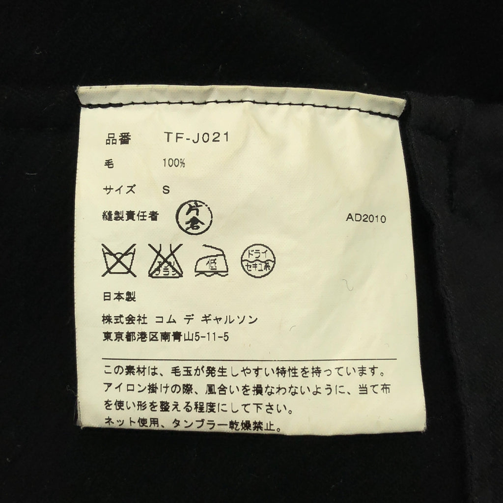 COMME des GARÇONS 針織羊毛外套 | 2010 秋冬系列 | 羊毛褶皺拉鍊外套 | S 碼 | 女款