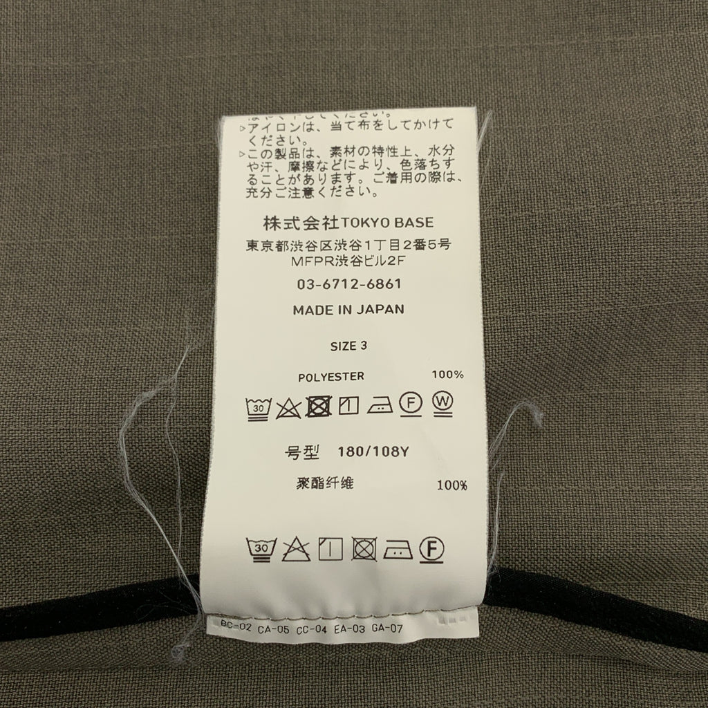 A+ TOKYO / エープラストウキョウ | ストレッチ テーラードジャケット | 3 | メンズ