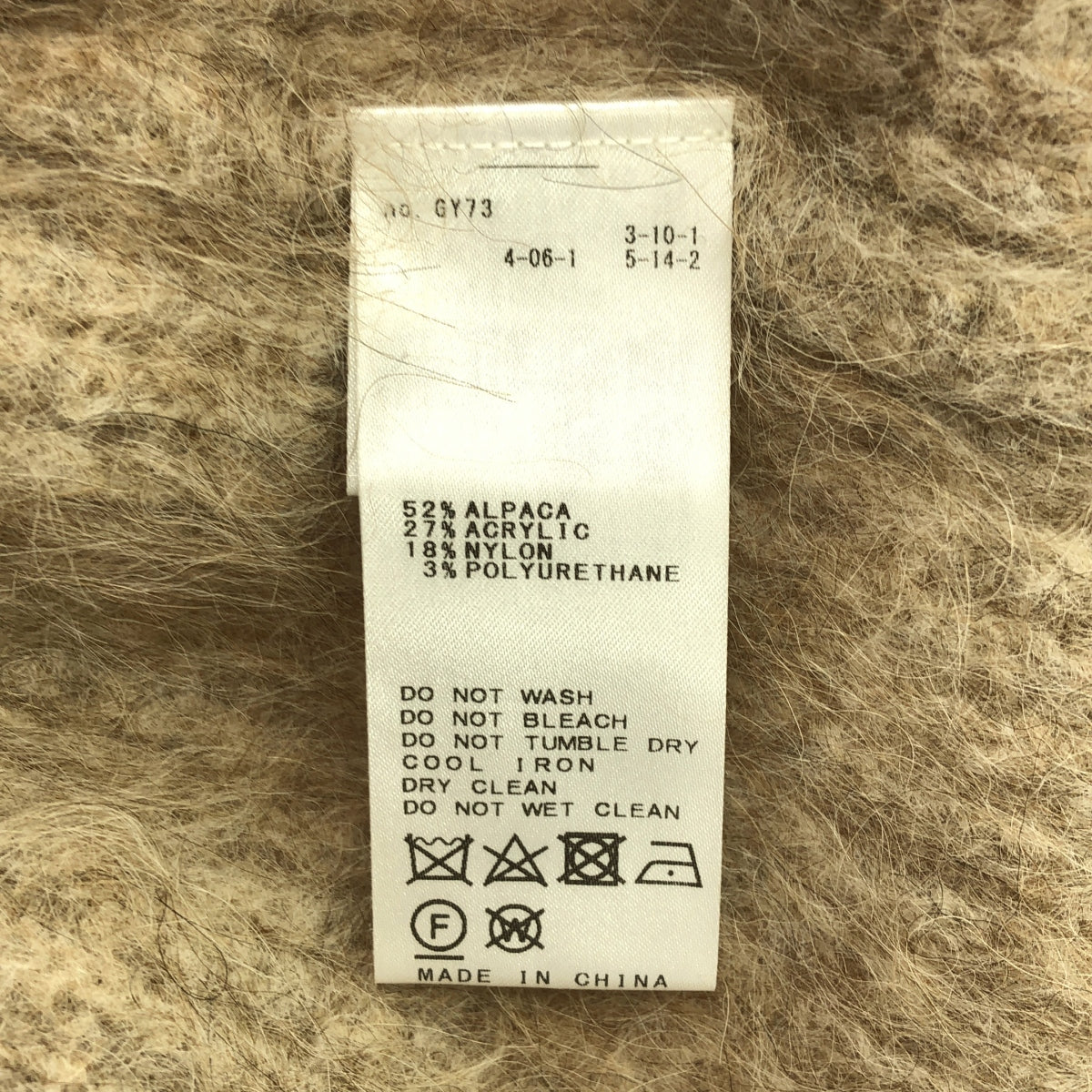 【美品】  Spick and Span / スピックアンドスパン | 2024AW | アルパカ混 ニット ベスト | F | ベージュ | レディース