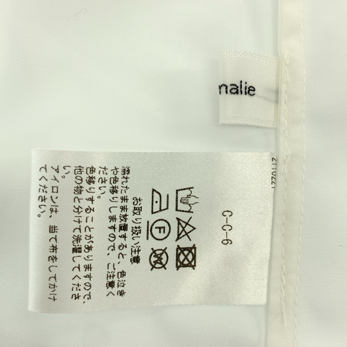 cccmalie / Seamally | 荷葉邊短袖襯衫 | F碼 | 女款