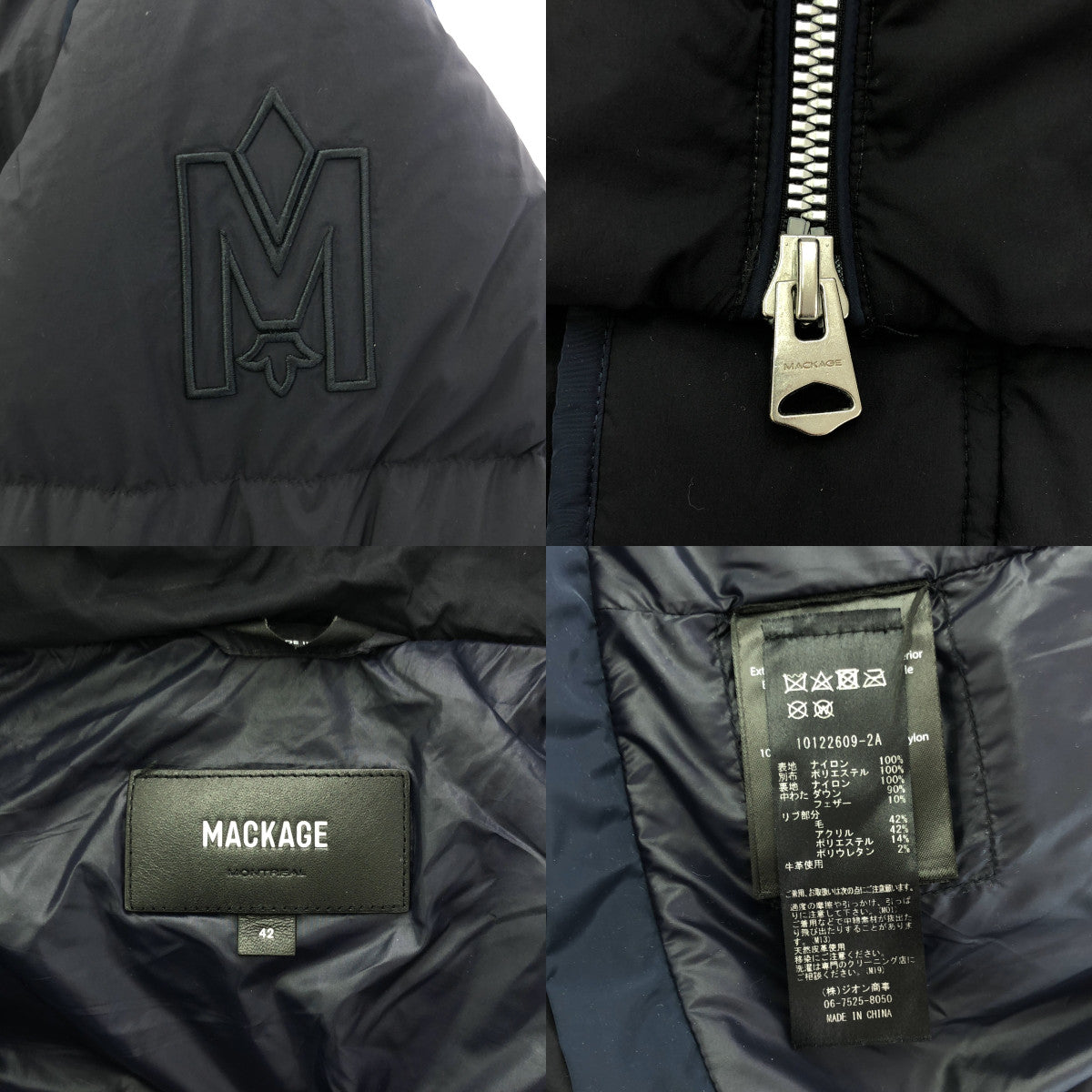 Mackage | 2-way bicolor over down coat / detachable hood | 42 | Men's