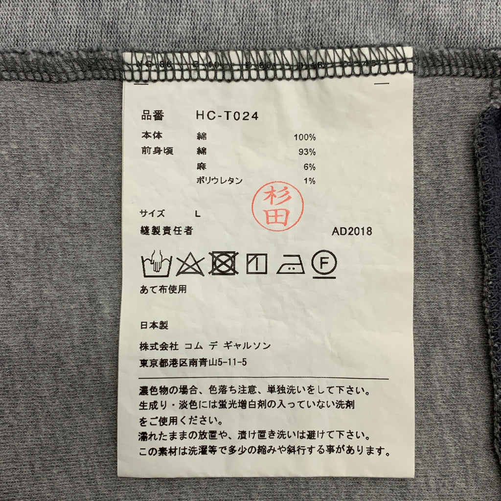 COMME des GARCONS HOMME / コムデギャルソンオム | 2019SS | パッチワーク クルーネック オーバー Tシャツ カットソー | L | メンズ
