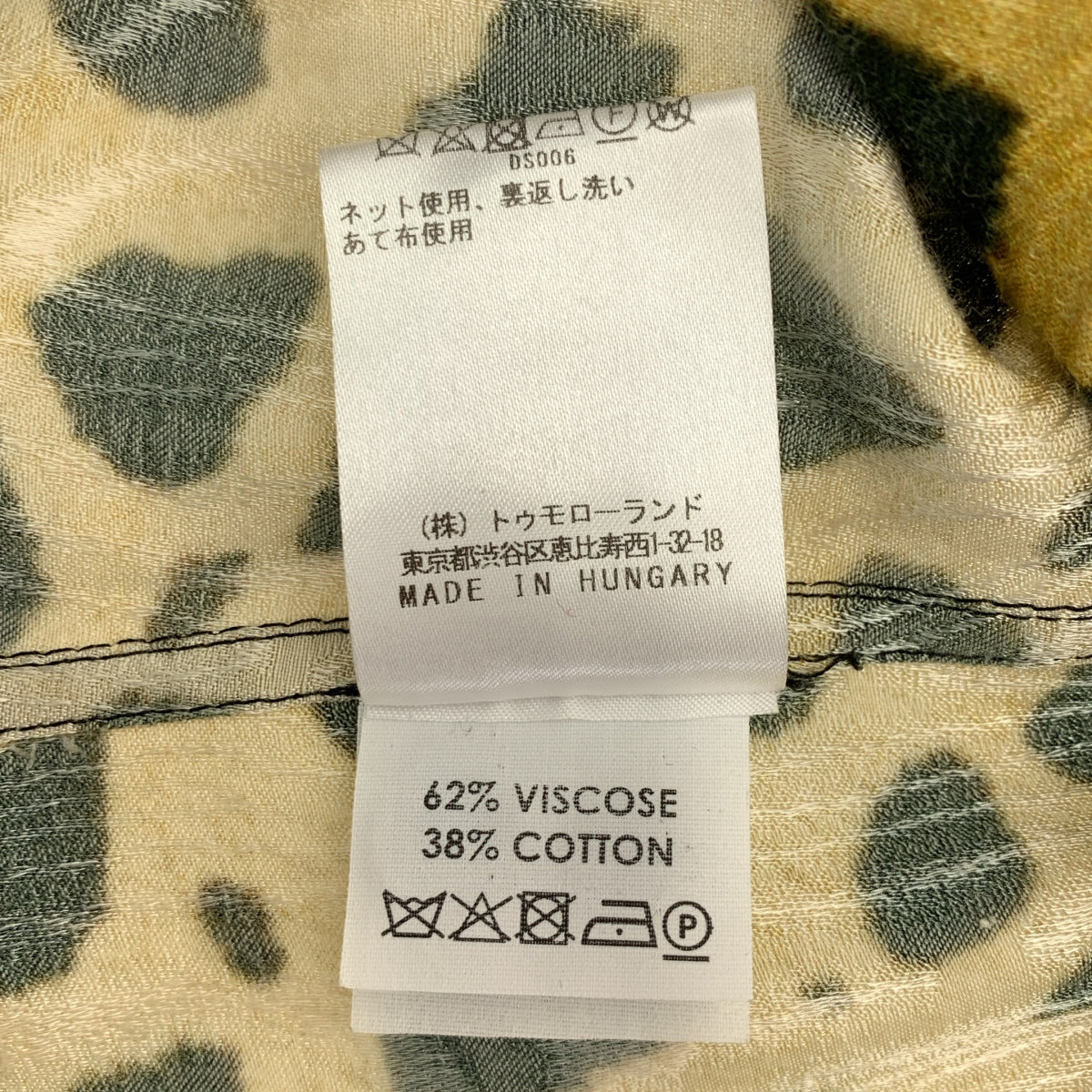 DRIES VAN NOTEN / 드리스 반 노튼 | 2020AW | CHAINEY 1156 MWSHIRT MUS 레오파드 셔츠 | 46 | 남성