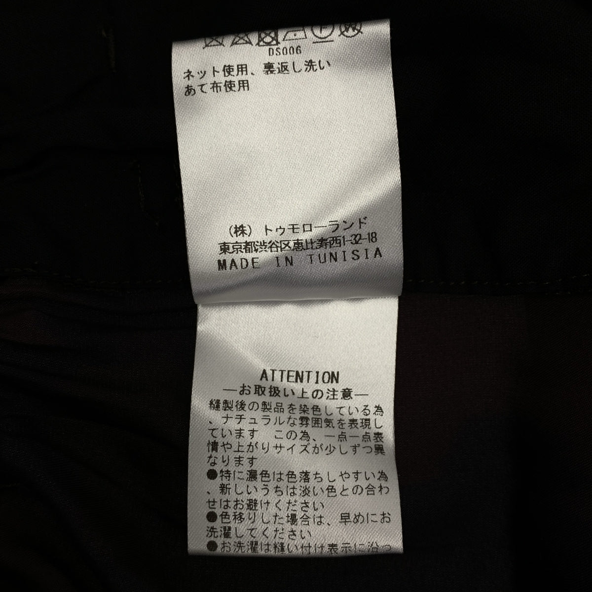 DRIES VAN NOTEN / 드리스 반 노튼 | 2024SS | 레이온 총무늬 프린트 새틴 이지 팬츠 | 48 | 남성