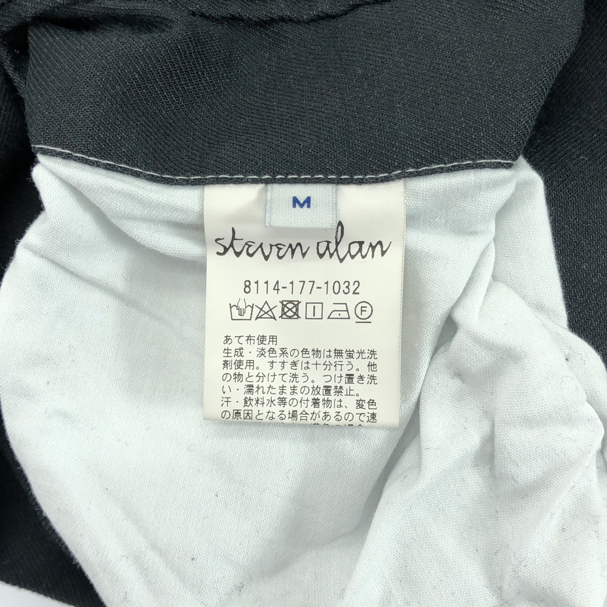 steven alan / スティーブンアラン | HYBRD RMY インワンプリーツ スラックス パンツ | M | ブラック | メンズ