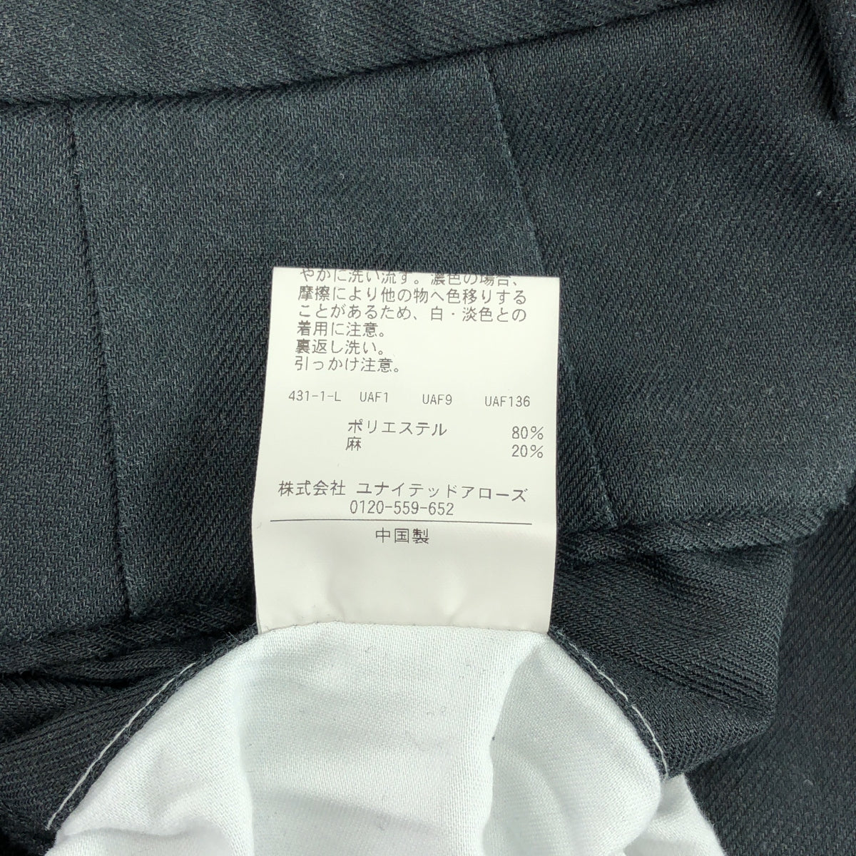 steven alan / スティーブンアラン | HYBRD RMY インワンプリーツ スラックス パンツ | M | ブラック | メンズ