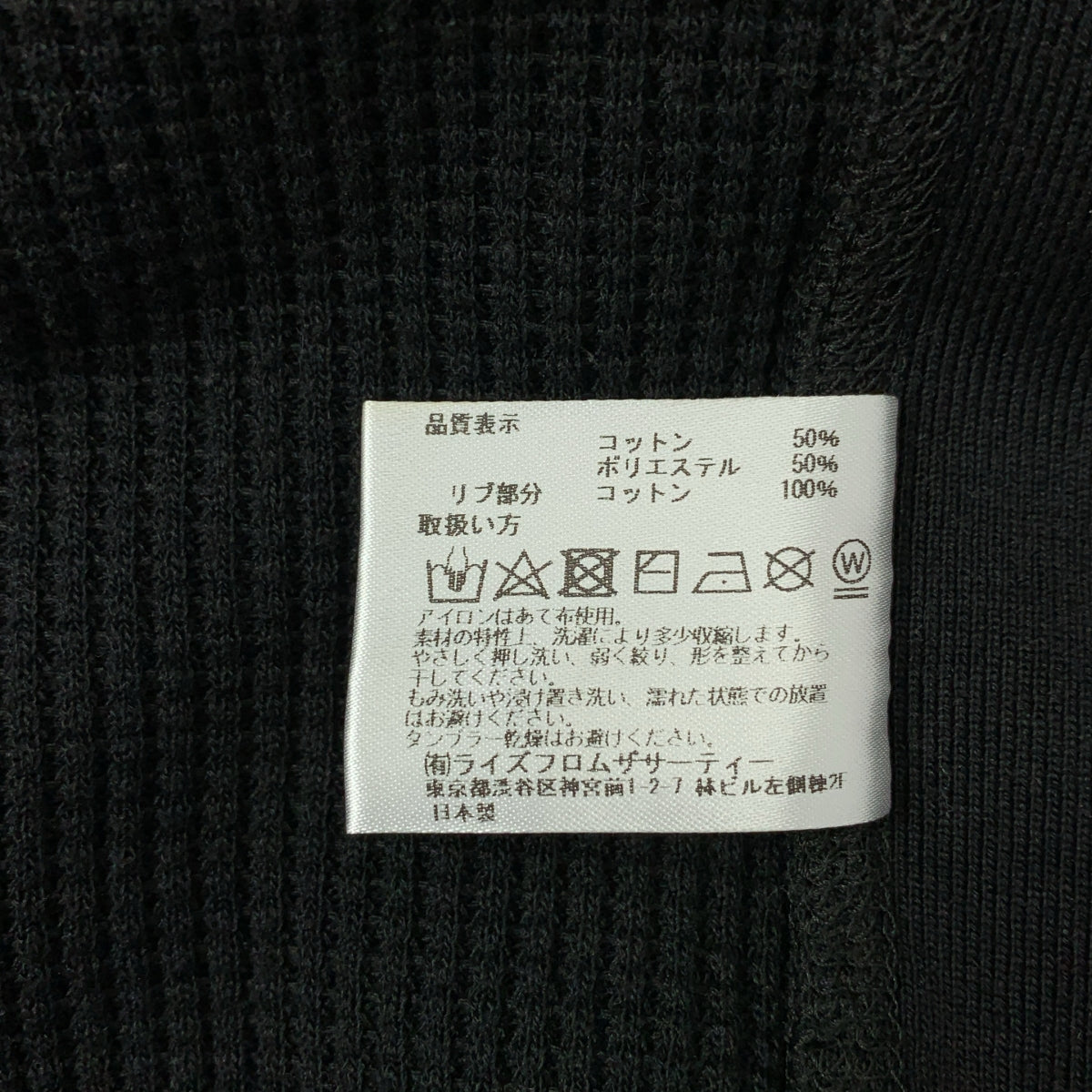 Deuxieme Classe / 두지엠 클래스 | × AMERICANA 코튼 써멀 버튼리스 가디건 |