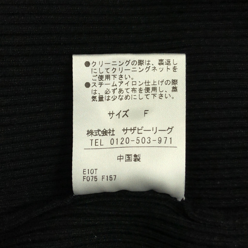 ESTNATION / エストネーション | フロッキードットコンビニット シアースリーブ セーター | F | レディース