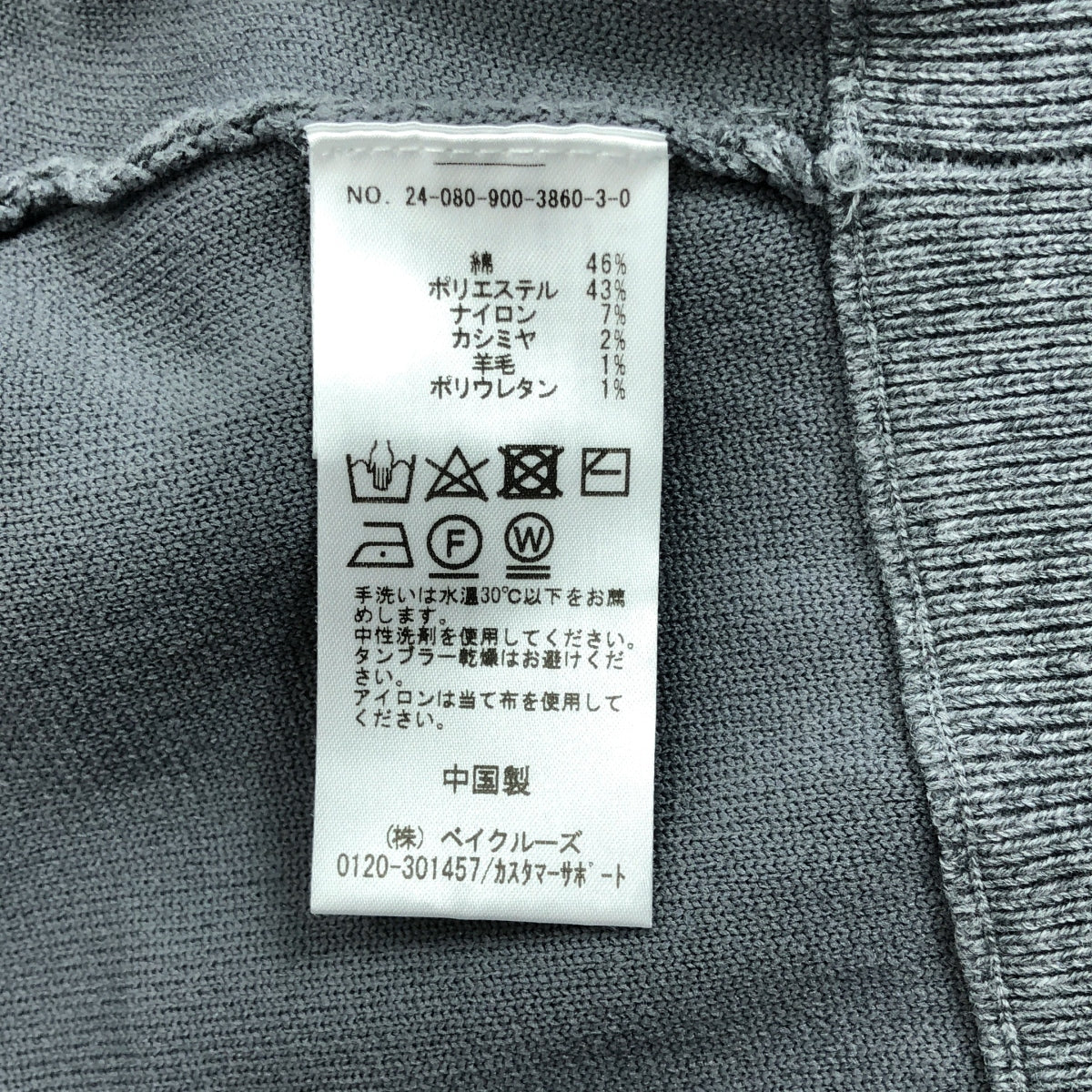 IENA | 2024 秋冬 | 雙面拉鍊連帽衫 |