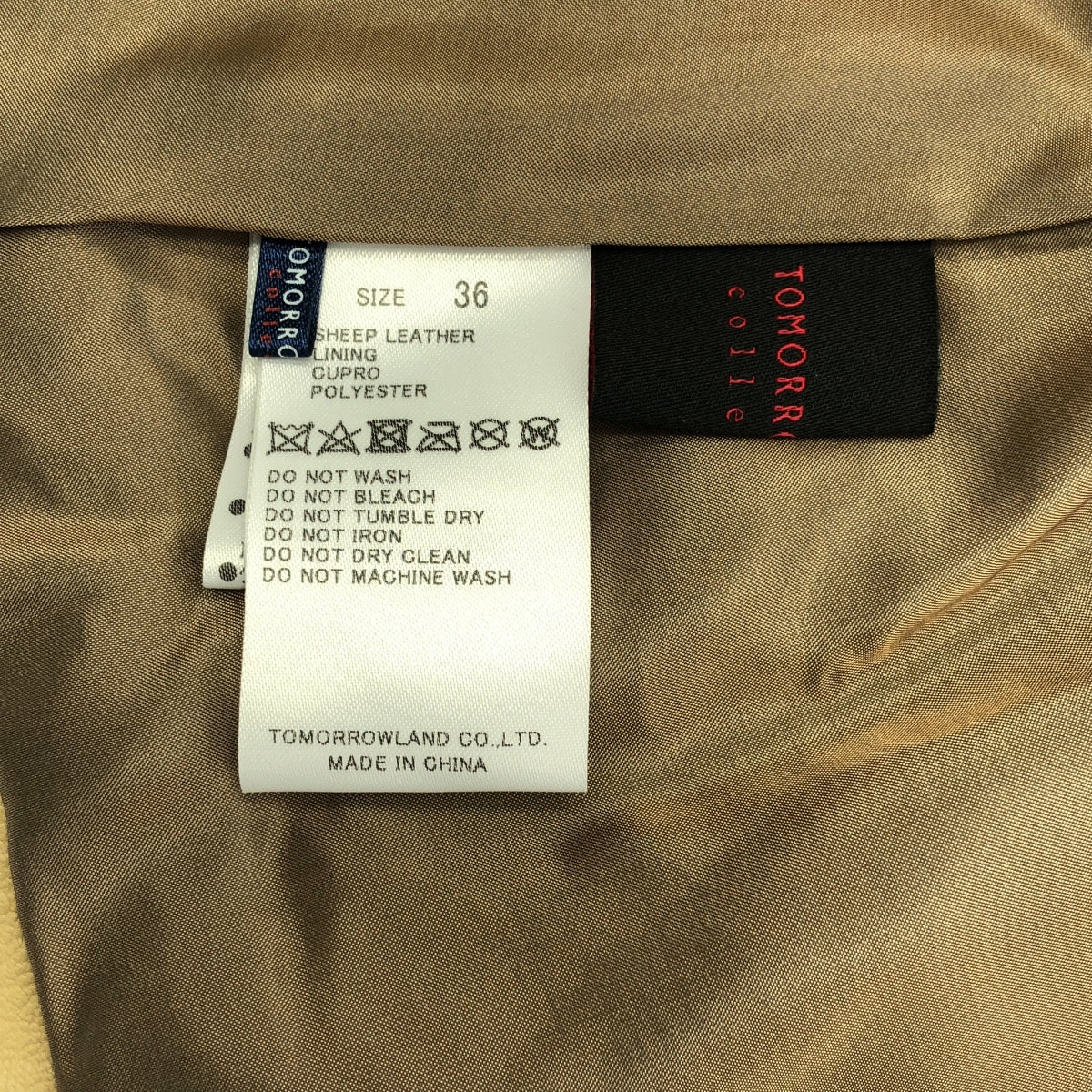 TOMORROWLAND 系列 | 輕薄半植鞣革兩用背心/馬甲 | 尺寸 36 | 女款