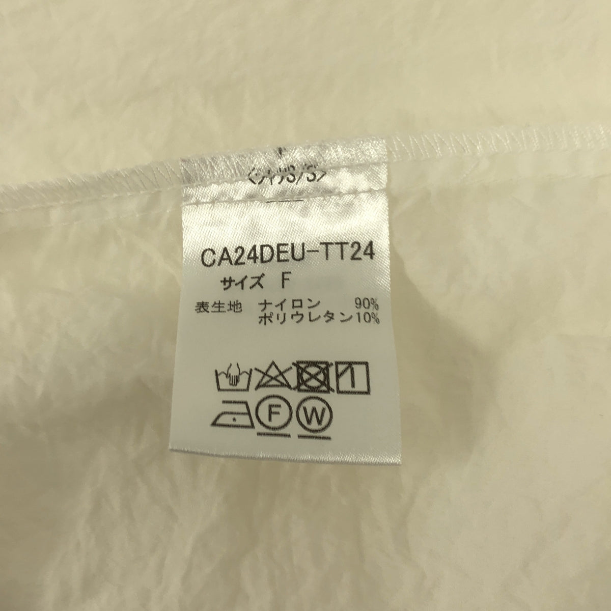 CELERI | 2024春夏 | Deuxieme Classe / GATHER / 抽繩褶皺短上衣 | F |