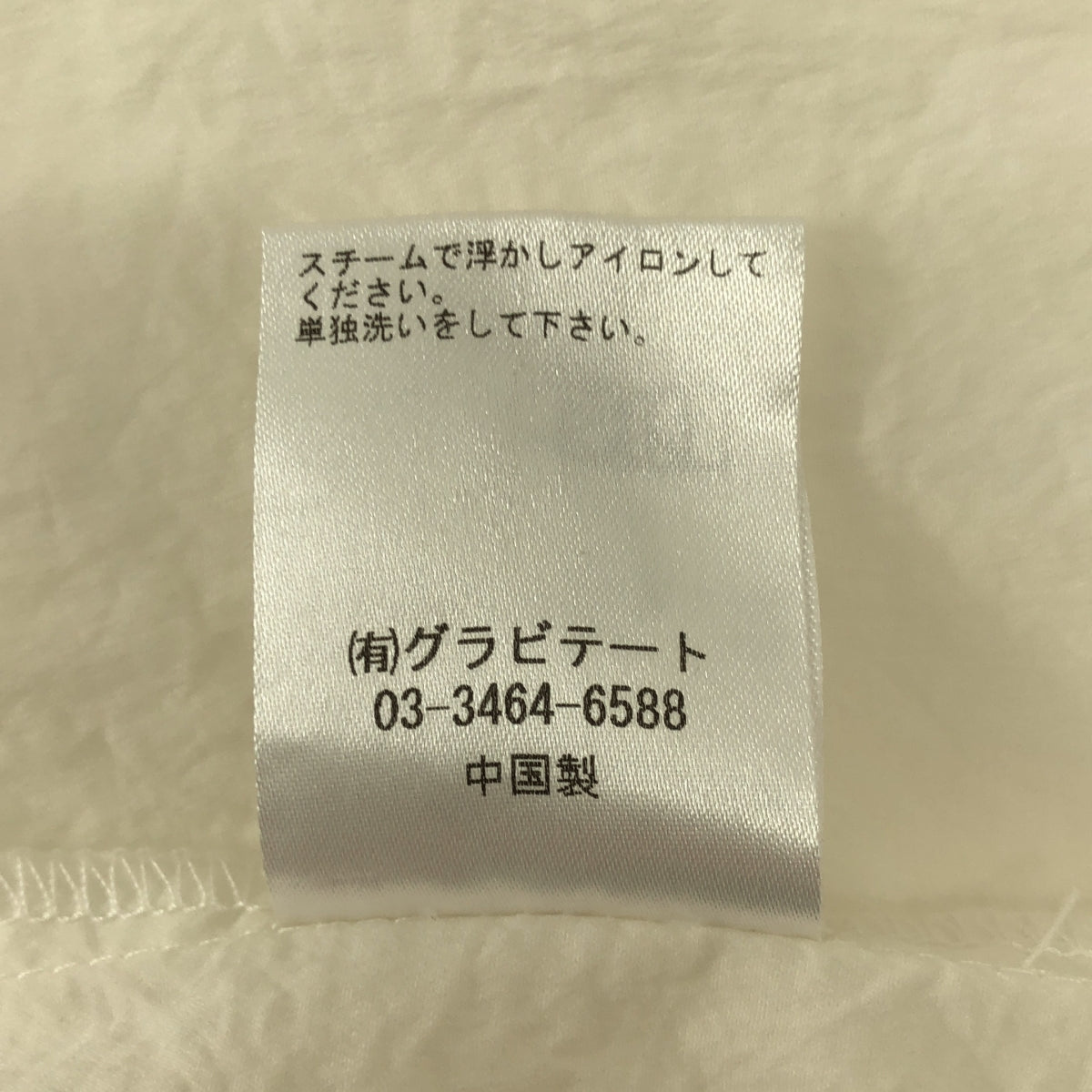 CELERI | 2024春夏 | Deuxieme Classe / GATHER / 抽繩褶皺短上衣 | F |