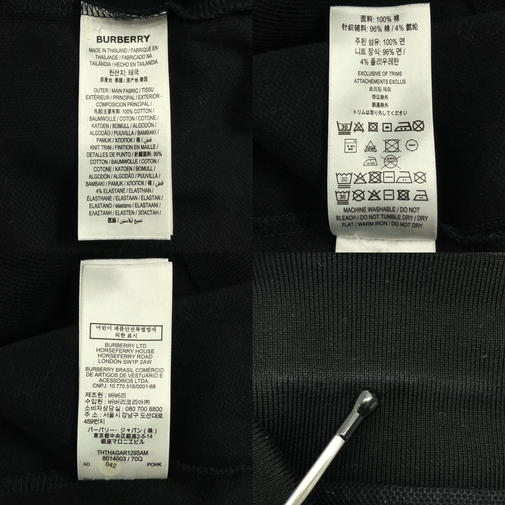 BURBERRY 倫敦 英國 | 刺繡Logo珠地Polo衫 | S碼 | 男士