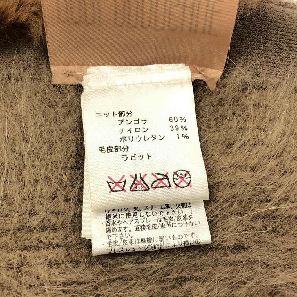 【成色極佳】KARL DONOGHUE | 安哥拉兔毛圍脖 | 米色 | 女士