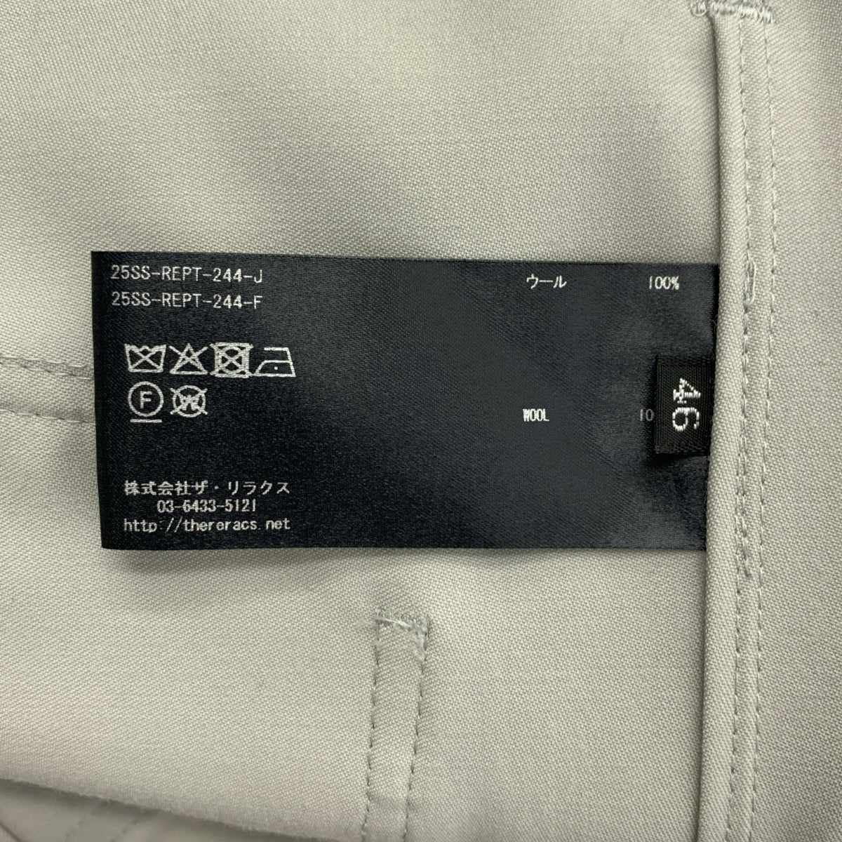 RERACS | 2025春夏 | 美國貝克羊毛工裝褲 | 46碼 | 男款