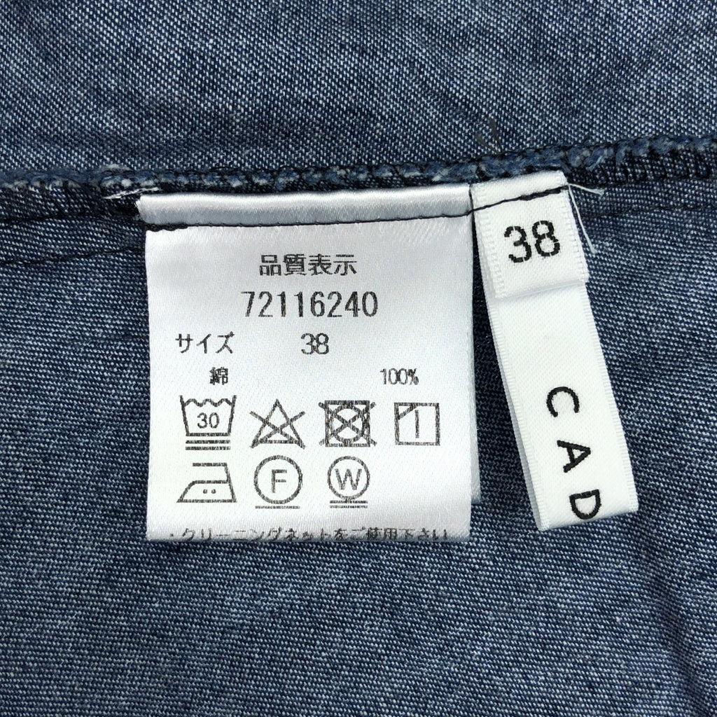 【美品】  CADUNE / カデュネ | オーバーシルエット シャツ ブラウス | 38 | ネイビー | レディース