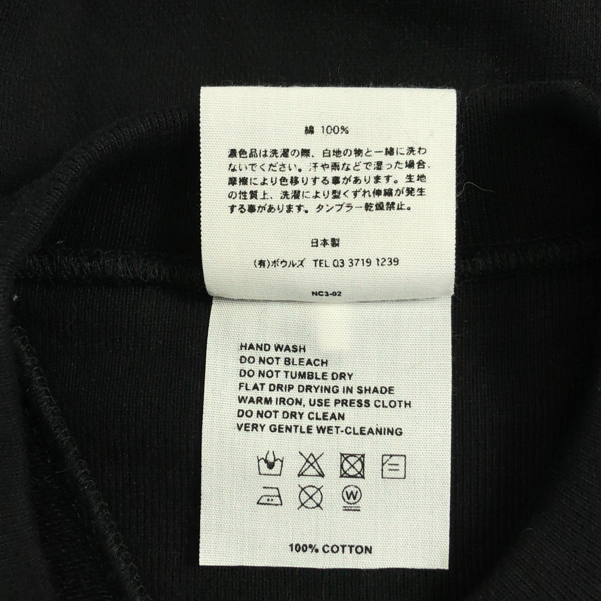 HYKE / 하이크 | 코튼 크롭 스웨트 | S |