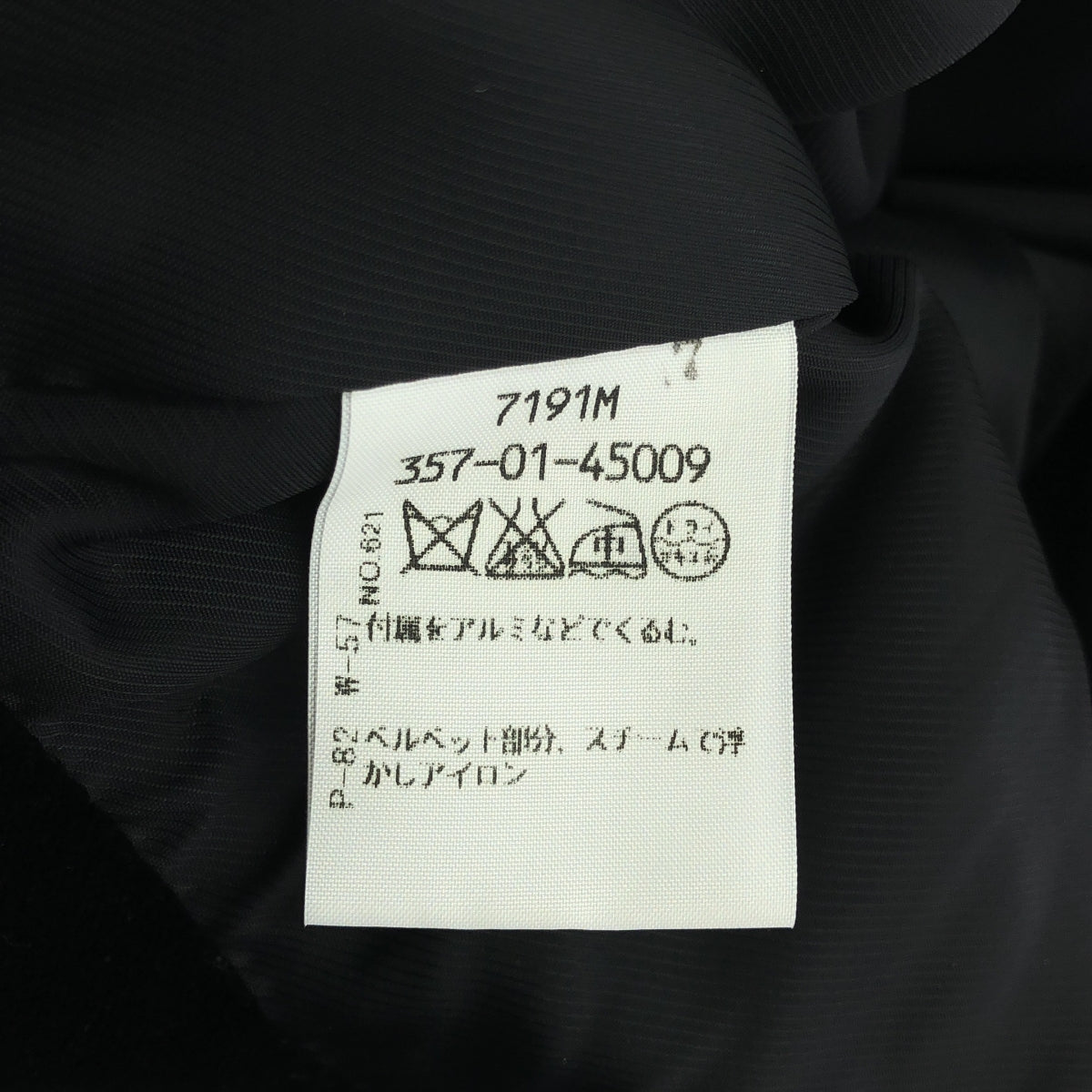 VIVIENNE WESTWOOD RED LABEL | 天鵝絨球形紐扣修身夾克 | 尺寸 3 | 黑色 | 女款