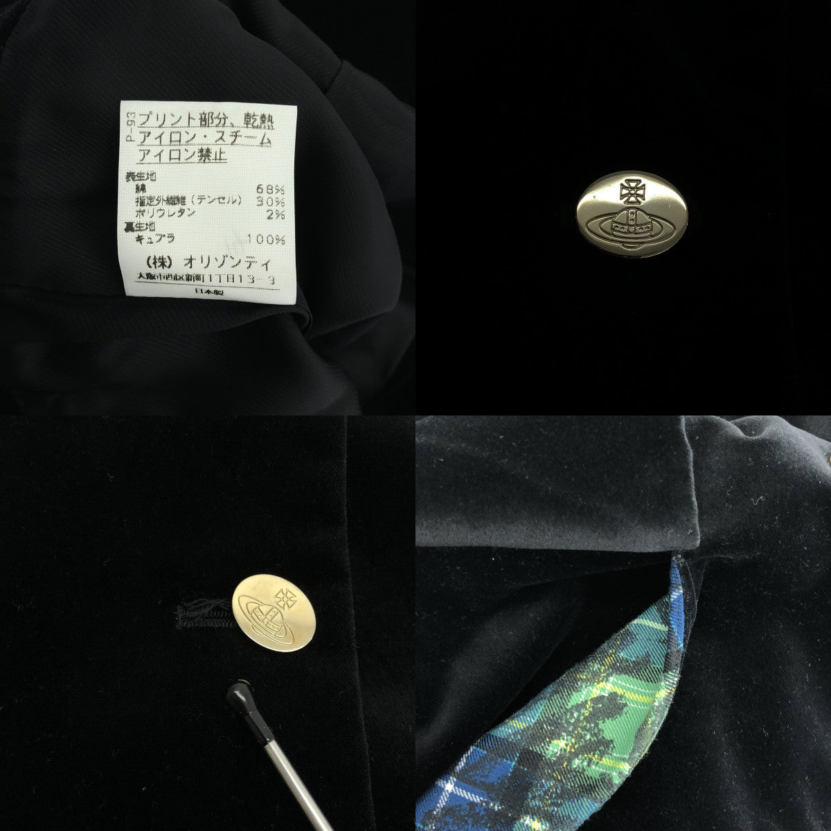 VIVIENNE WESTWOOD RED LABEL / ヴィヴィアンウエストウッドレッドレーベル | ベロア オーブボタン テーラードジャケット | 3 | ブラック | レディース