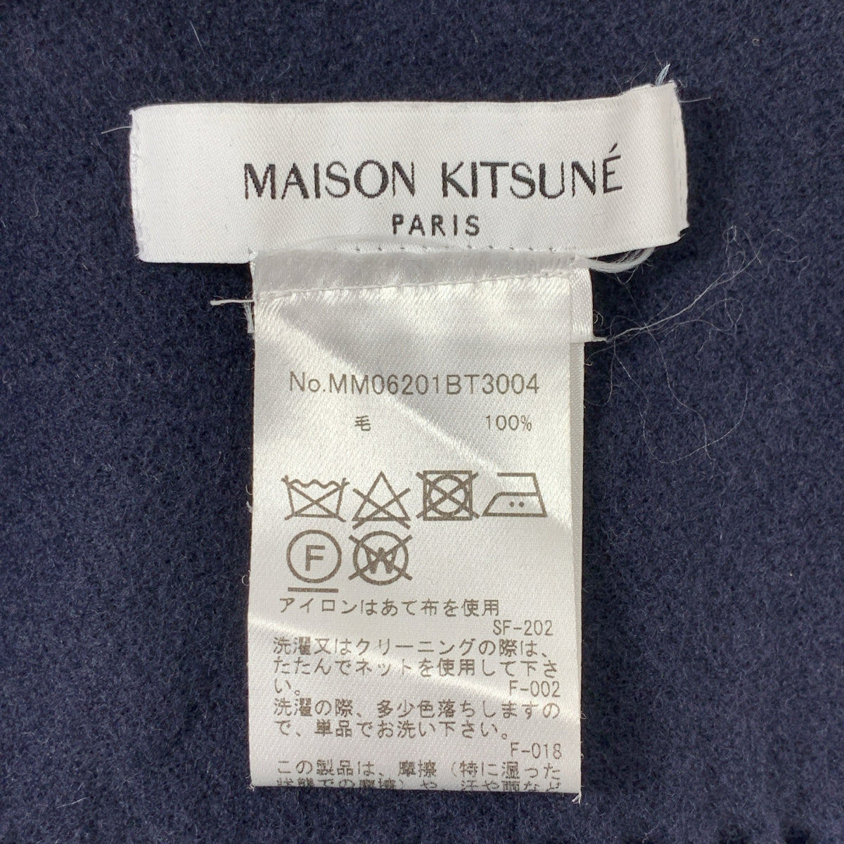 MAISON KITSUNE / メゾンキツネ | BOLD FOX / ウール ワッペン フリンジ マフラー ストール / ユニセックス |