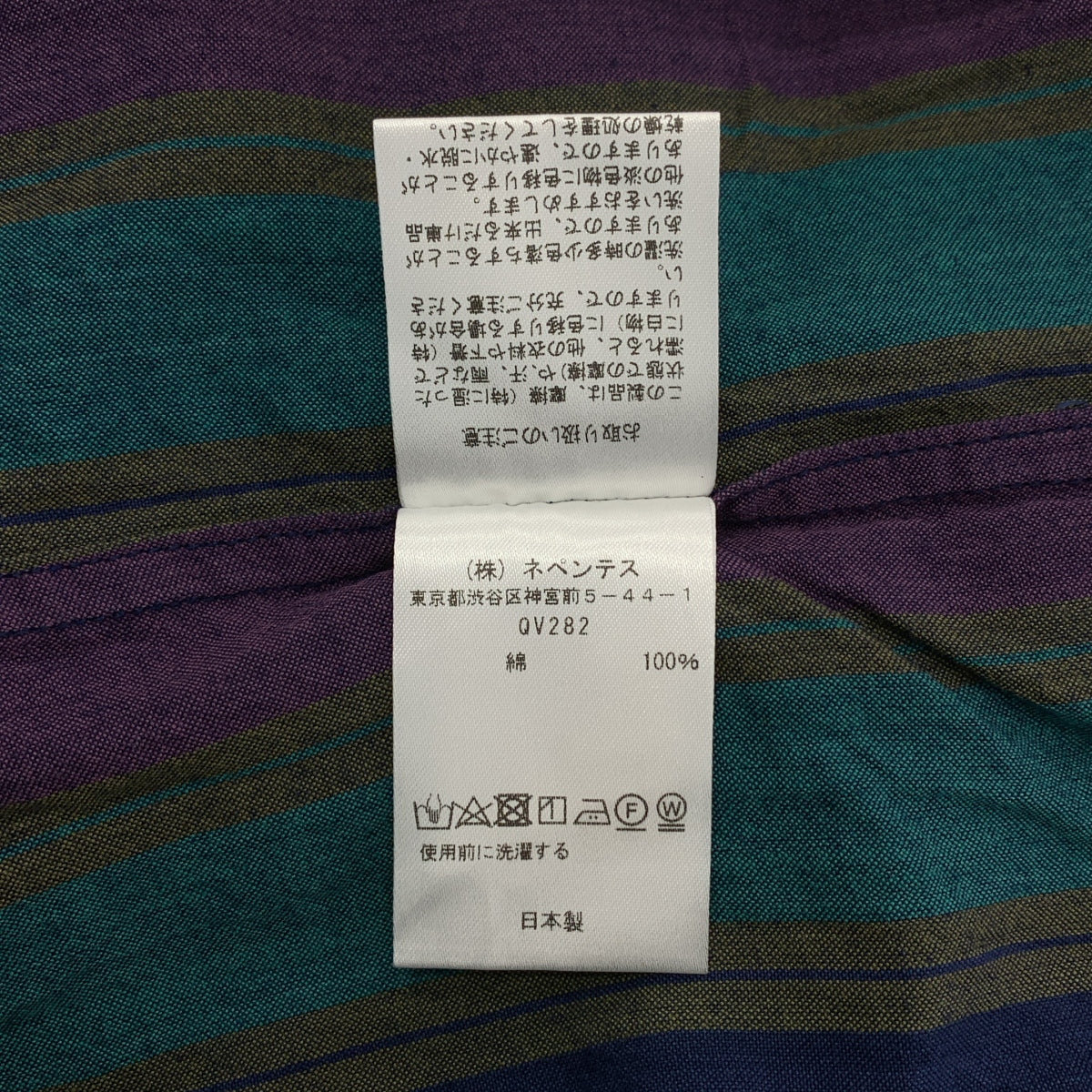 Needles / ニードルス | Italian Collar Shirt / イタリアンカラー シャツ | M | メンズ