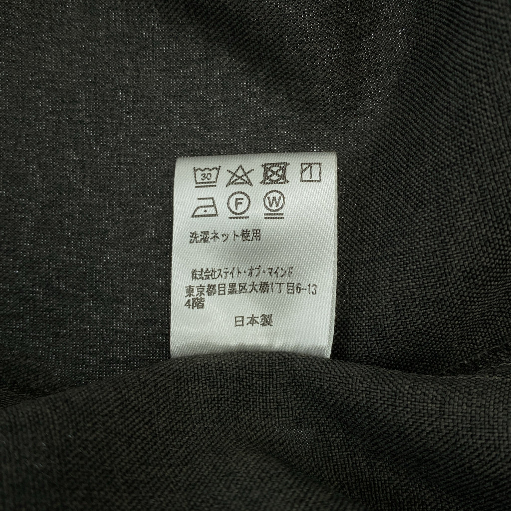 foufou / foufou | 高領襯衫 / 高領襯衫 |