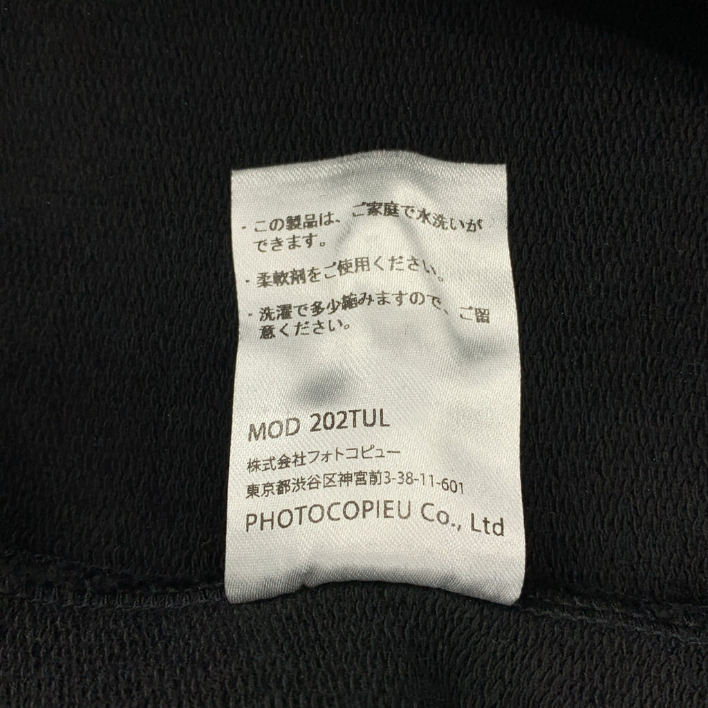 PHOTOCOPIEU / 포토코퓨 | 202TUL | TUULA 모크넥 스웨트 | TU |