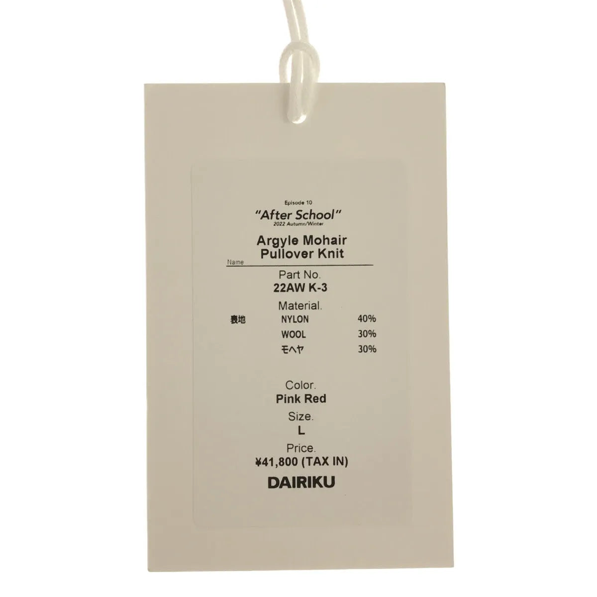【新品】  DAIRIKU / ダイリク | 2022AW | Argyle Mohair Pullover Knit アーガイルモヘヤニット | L | ピンクレッド | メンズ