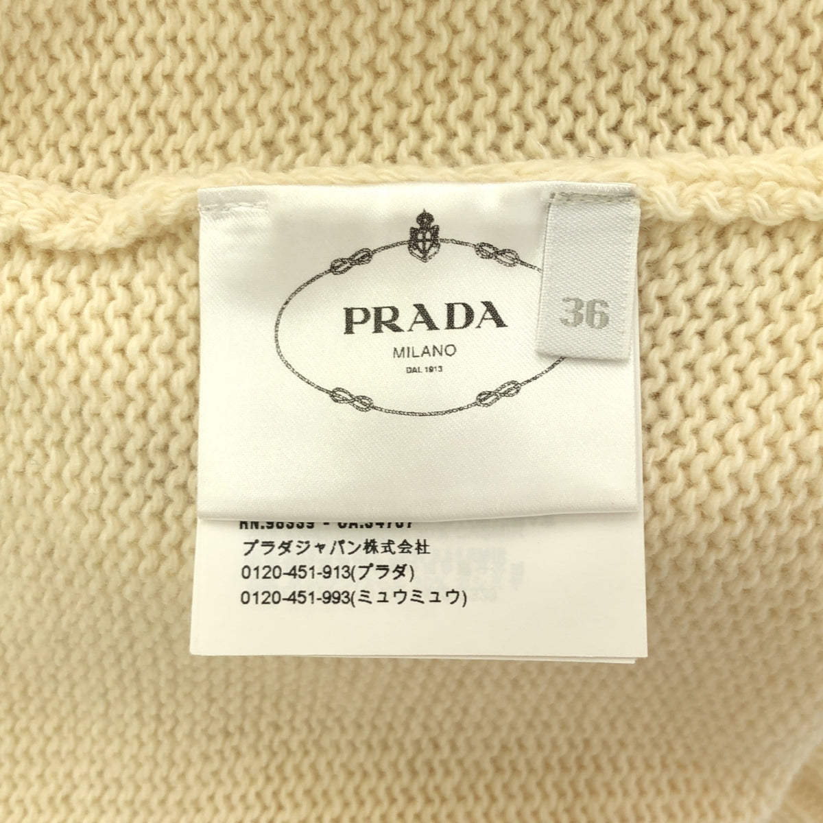 PRADA / プラダ | カシミヤ ブレンド ウール リブ タートルネック ニット プルオーバー | 36 | レディース