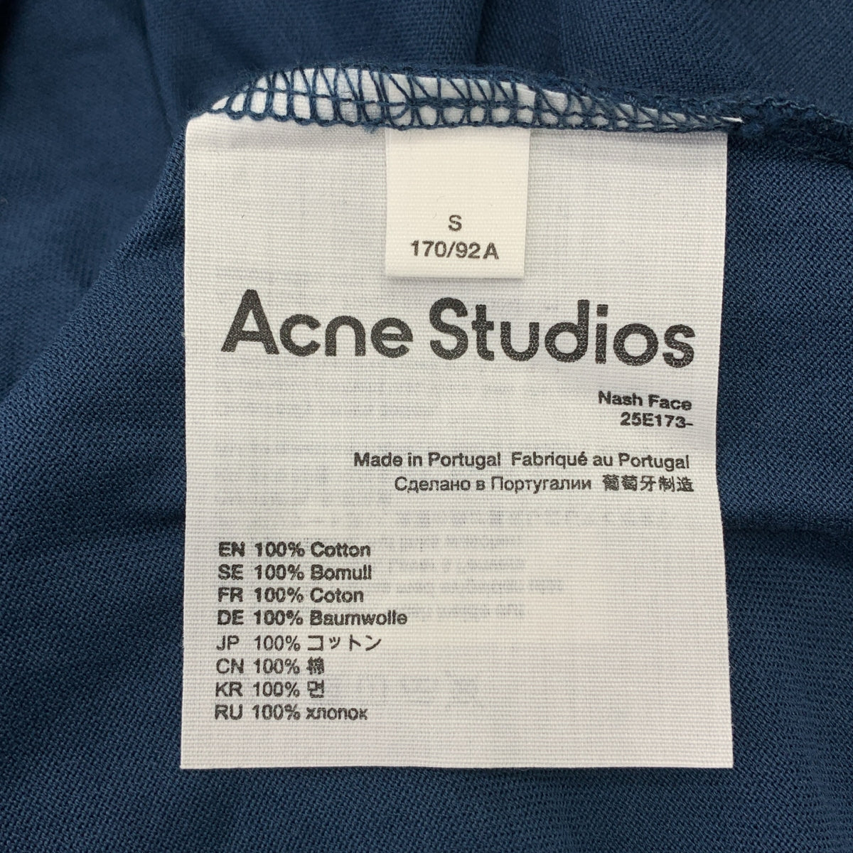 Acne Studios | Nash 人臉圖示貼片 T 卹 | S 碼 |
