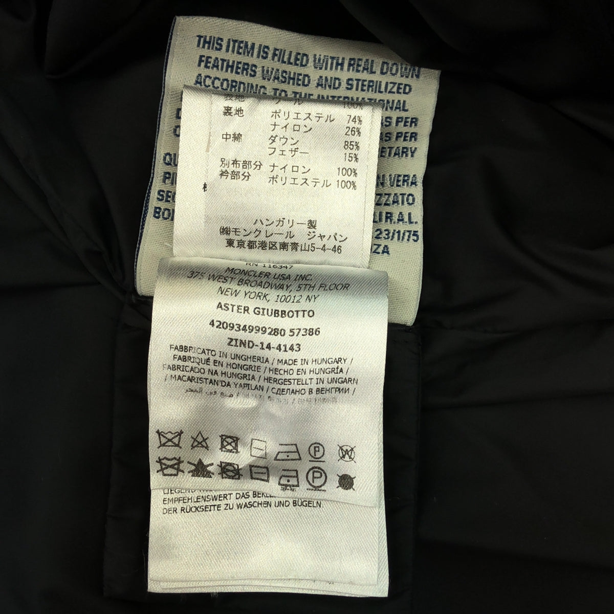 MONCLER / Moncler | ASTER GIUBBOTTO 더블 Zip 다운 코트 | 0 | 블랙 | 여성
