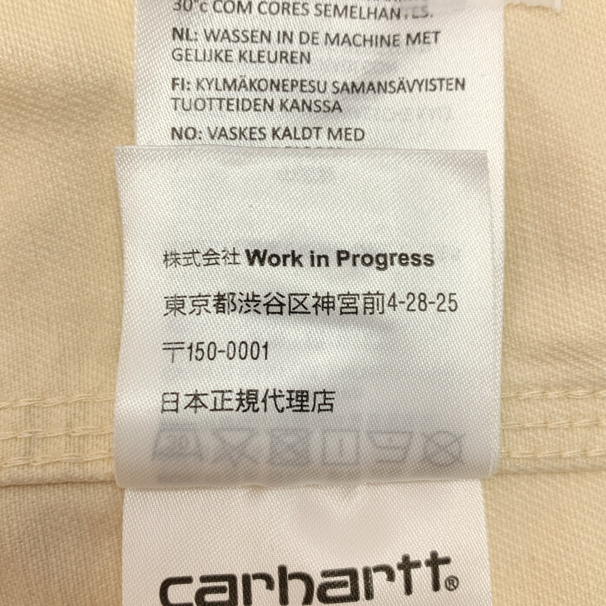 Carhartt WIP / カーハートワークインプログレス | 2022AW | × TRIPSTER 野村訓市 / KUNICHI MICHIGAN BLAZER / カバーオール ワーク ジャケット | XL | メンズ
